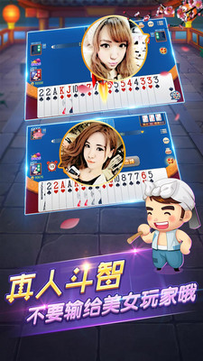 龙虎争霸ios