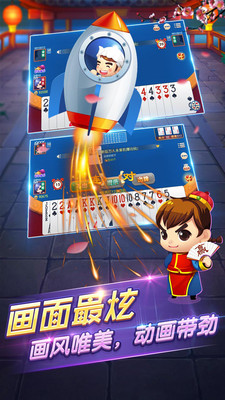 龙虎争霸ios