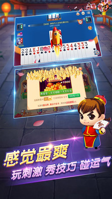 龙虎争霸ios