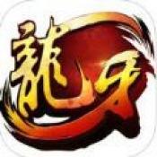 龙虎争霸2免费中文版本最新