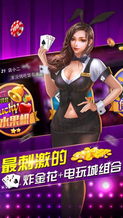经典拼三张手机