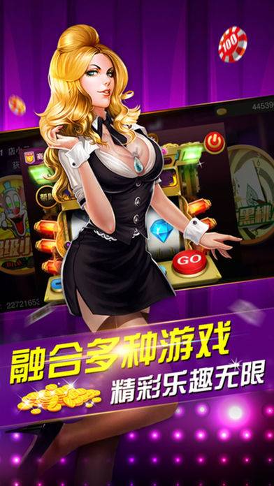 经典拼三张手机