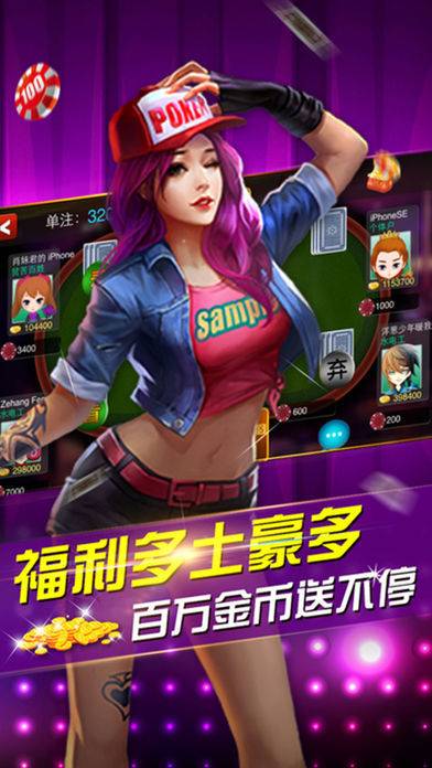 经典拼三张手机