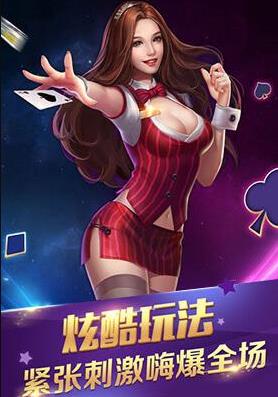 二十一点手机版