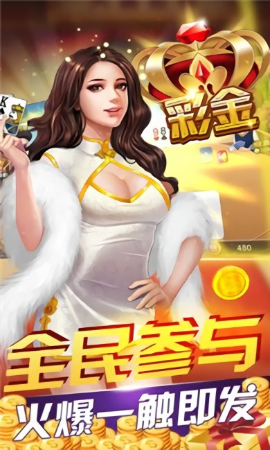 鑫乐电玩城app