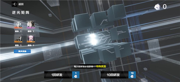 战双帕弥什双极光晶材料怎么拿到 双极光晶获取攻略