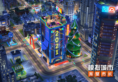 《模拟城市：我是市长》圣诞狂欢版本登陆苹果AppStore