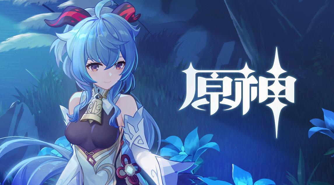 原神手游当中债务处理人的位置在哪里 位置介绍