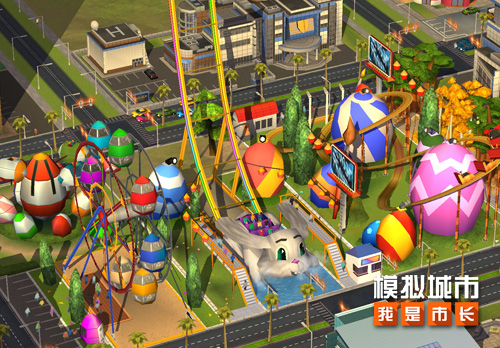 《模拟城市：我是市长》建造绚丽的卡通乐园