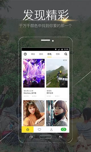 么么直播截图2