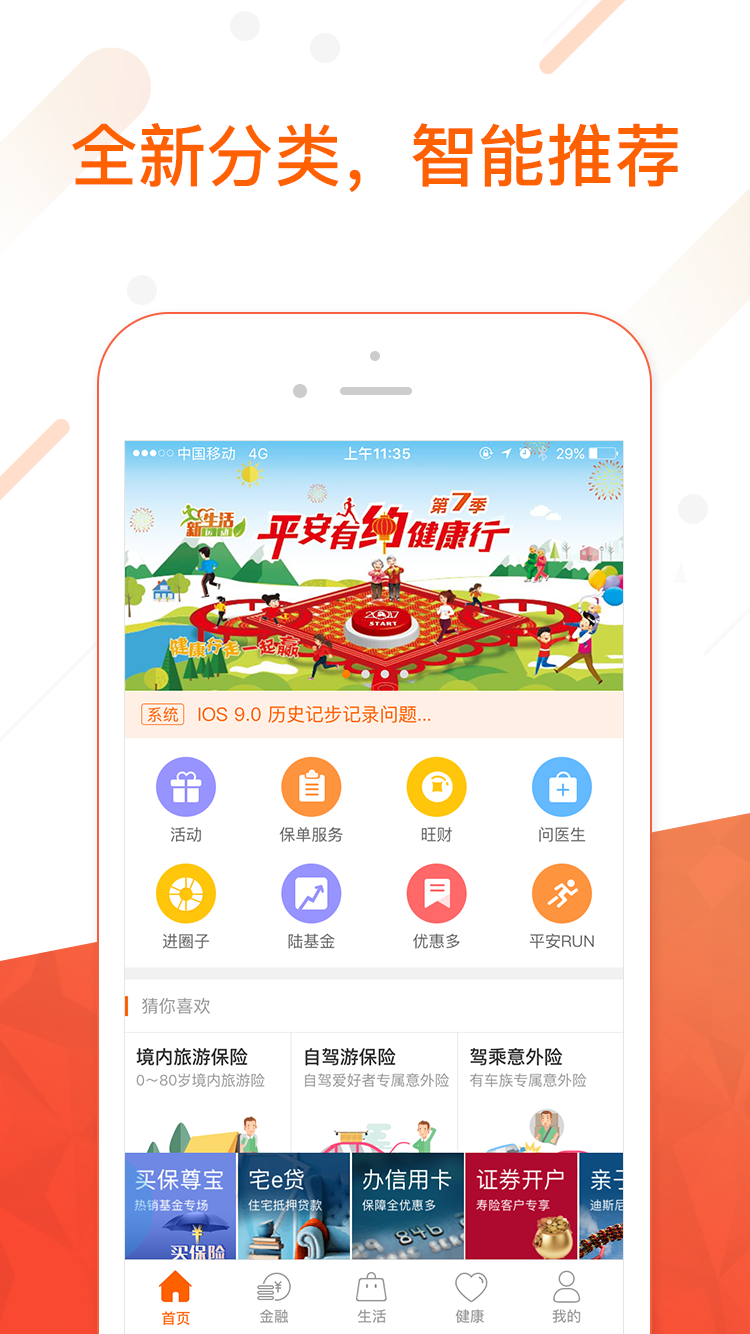 中币官网app苹果版