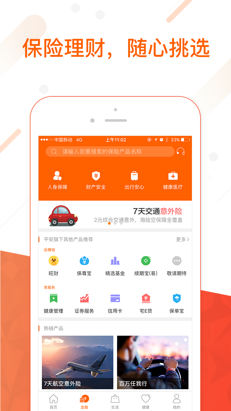 中币官网app苹果版