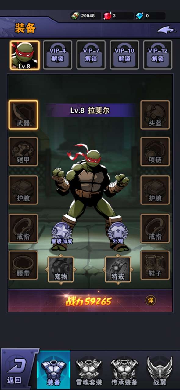 忍者神龟1