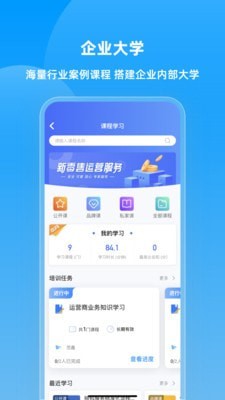 中币交易所app最新官网