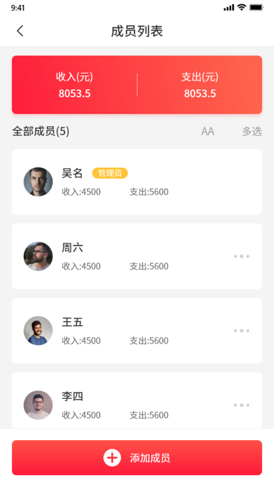 火币pro官方app