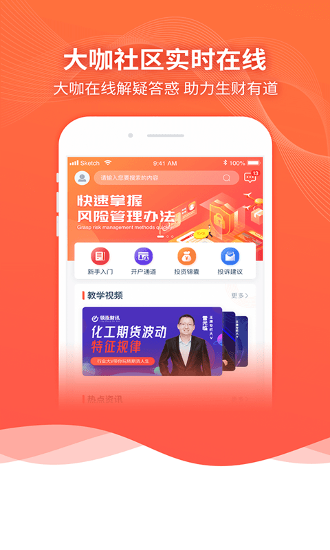 币安官网app最新版ios
