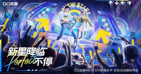 《NEW STAR》MV即将发布 助力新歌打榜赢张欣尧周边