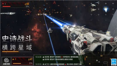 无尽的拉格朗日新君士坦丁有多强大 舰船详解攻略