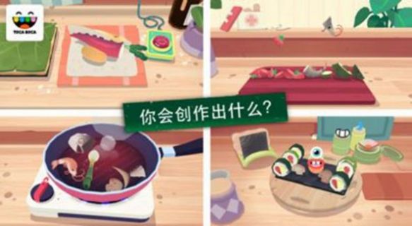 厨房寿司模拟器