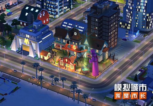 《模拟城市：我是市长》开启惊奇乐园限时活动