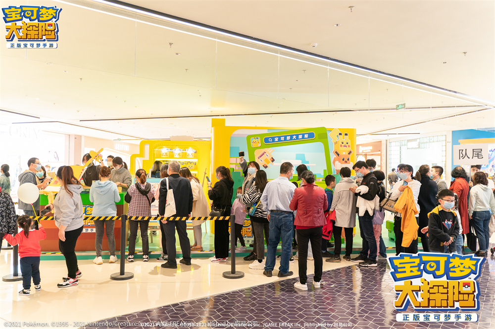 《宝可梦大探险》亮相全球首个宝可梦主题商场！