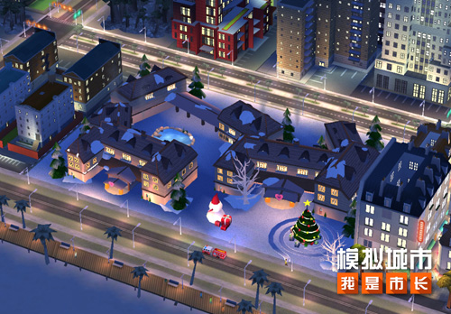 《模拟城市：我是市长》打造迷人的冬季度假庄园