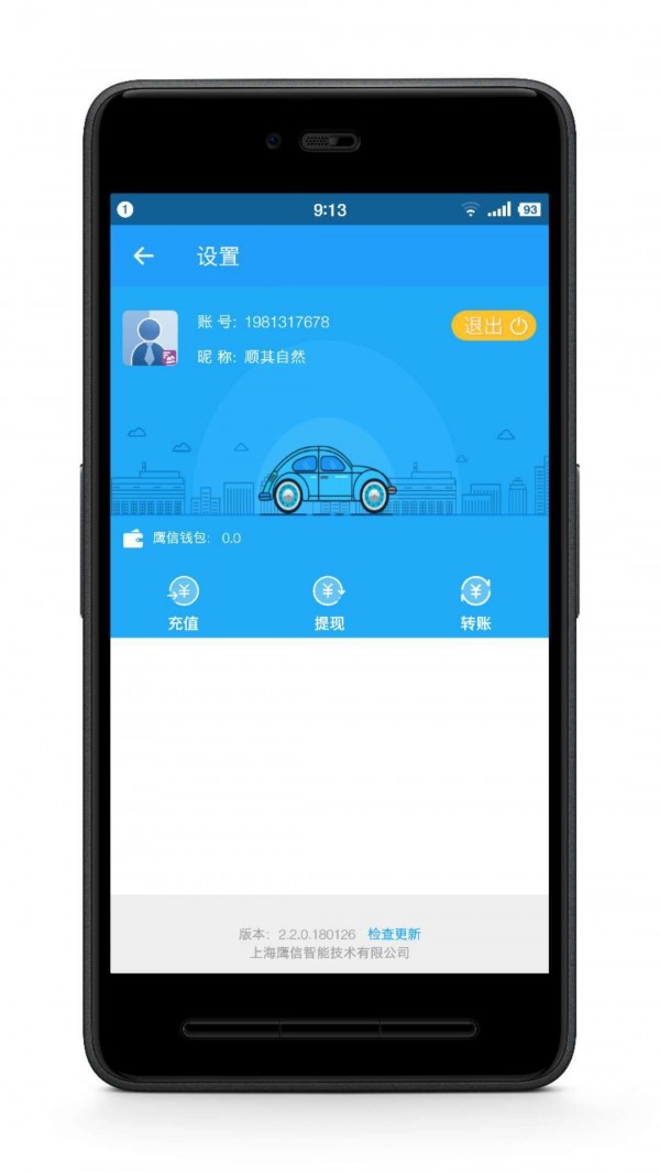 CarSpace App