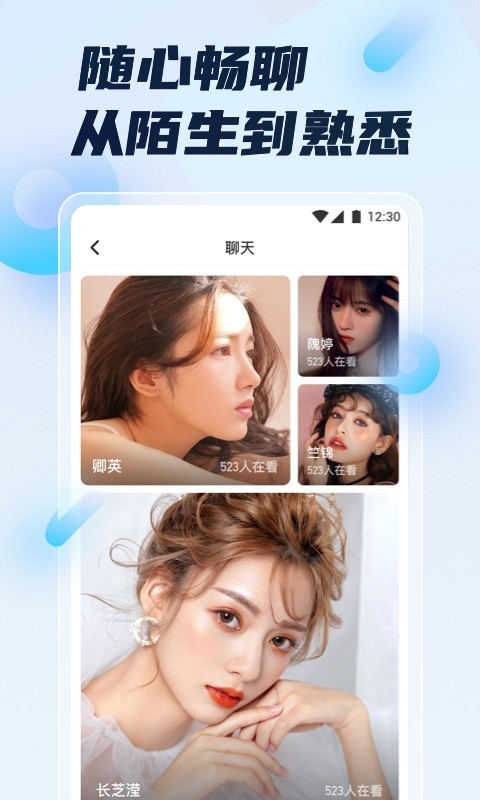 爱夜直播app最新版