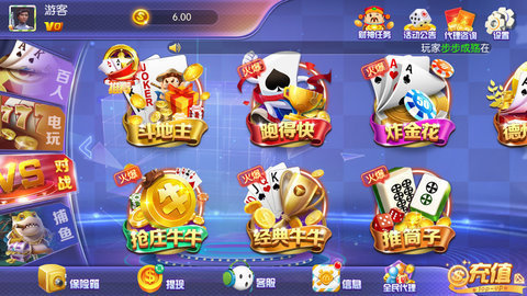 单机斗地主打麻将