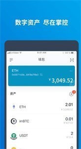 东方交易所app