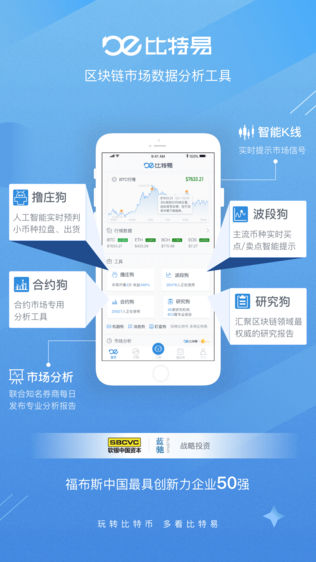 pi币官网app中文版
