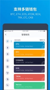 ubex交易所app