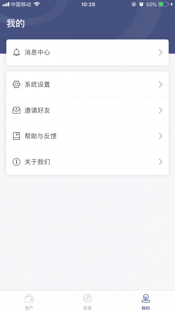 新币君交易所app