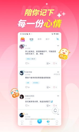 Youth学习交友