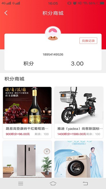 zg交易平台app