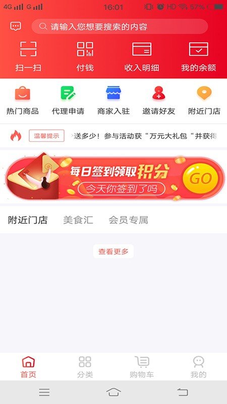 zg交易平台app