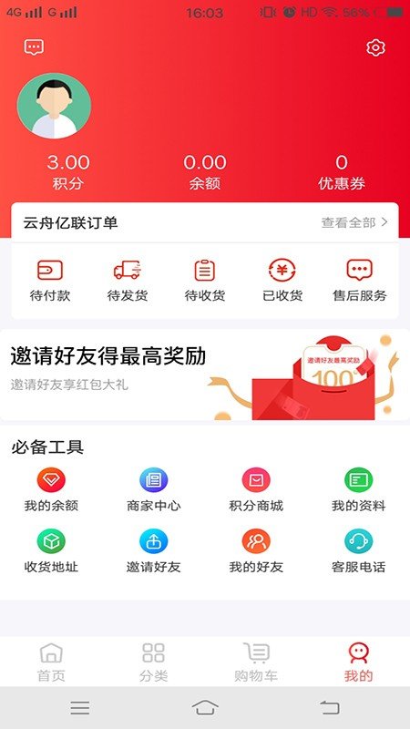 zg交易平台app