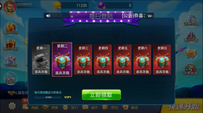 888电玩城最新官网苹果版
