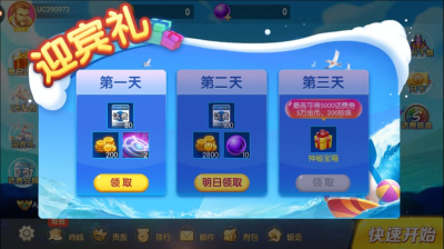 888电玩城最新官网苹果版