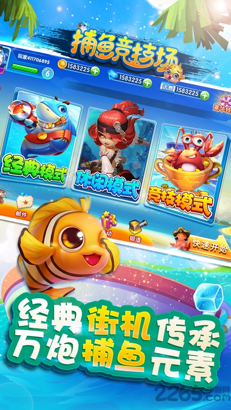 斗牛牛游戏单机版app
