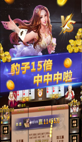 网上十三水官方版