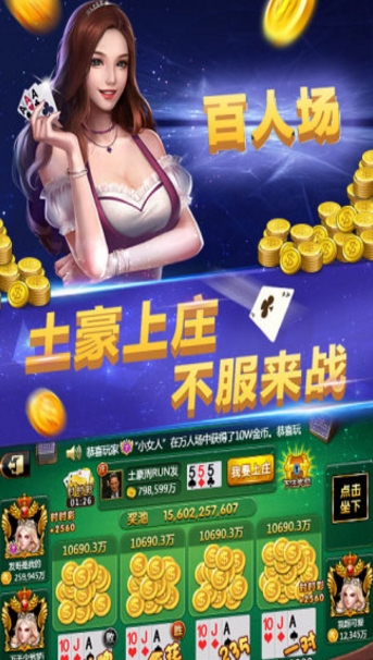 网上十三水官方版