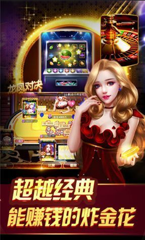 网上十三水官方版