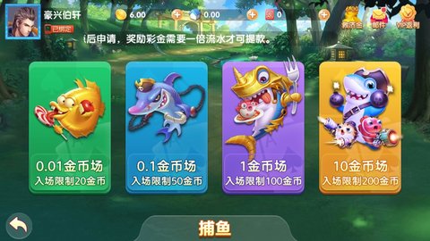 红桃娱乐官方版免费