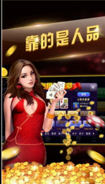 欢乐斗牛手机版免费