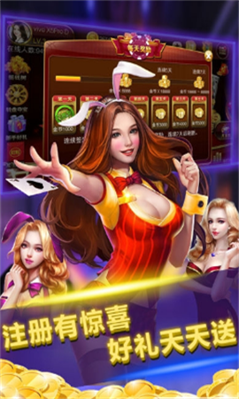 斗地主单机版手机版免费