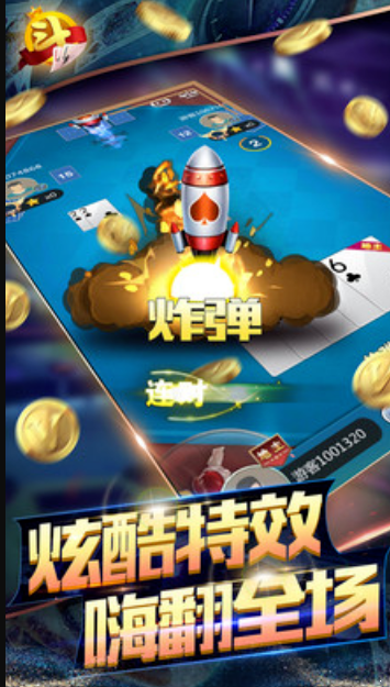 金花三张牌免费微信版软件