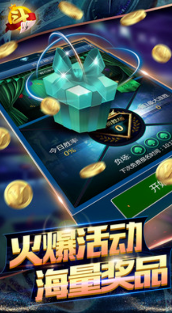 金花三张牌免费微信版软件