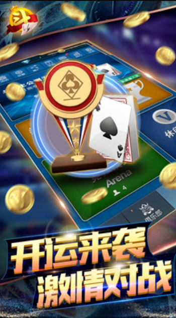 金花三张牌免费微信版软件