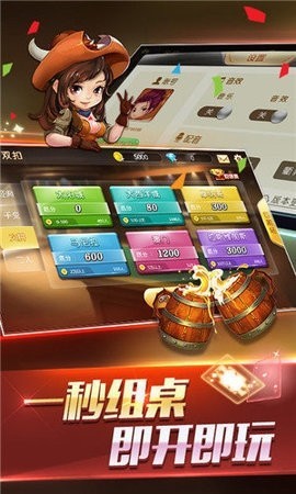 手机斗地主现金版最新版
